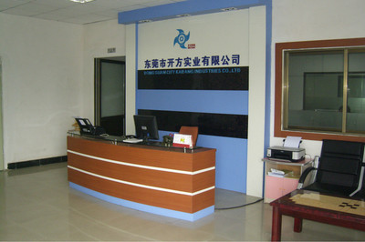 東莞開(kāi)方實(shí)業(yè)公司 分公司 