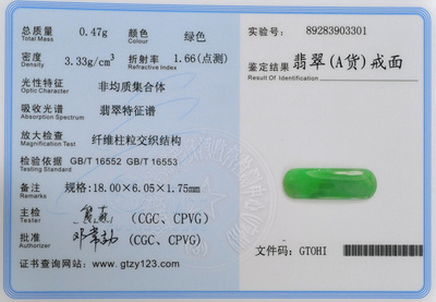 深深美翡翠 2270冰種滿陽(yáng)綠翡翠馬鞍形戒面詳解